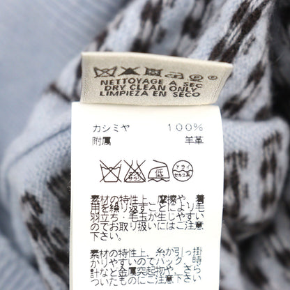 Hermes Knit Main