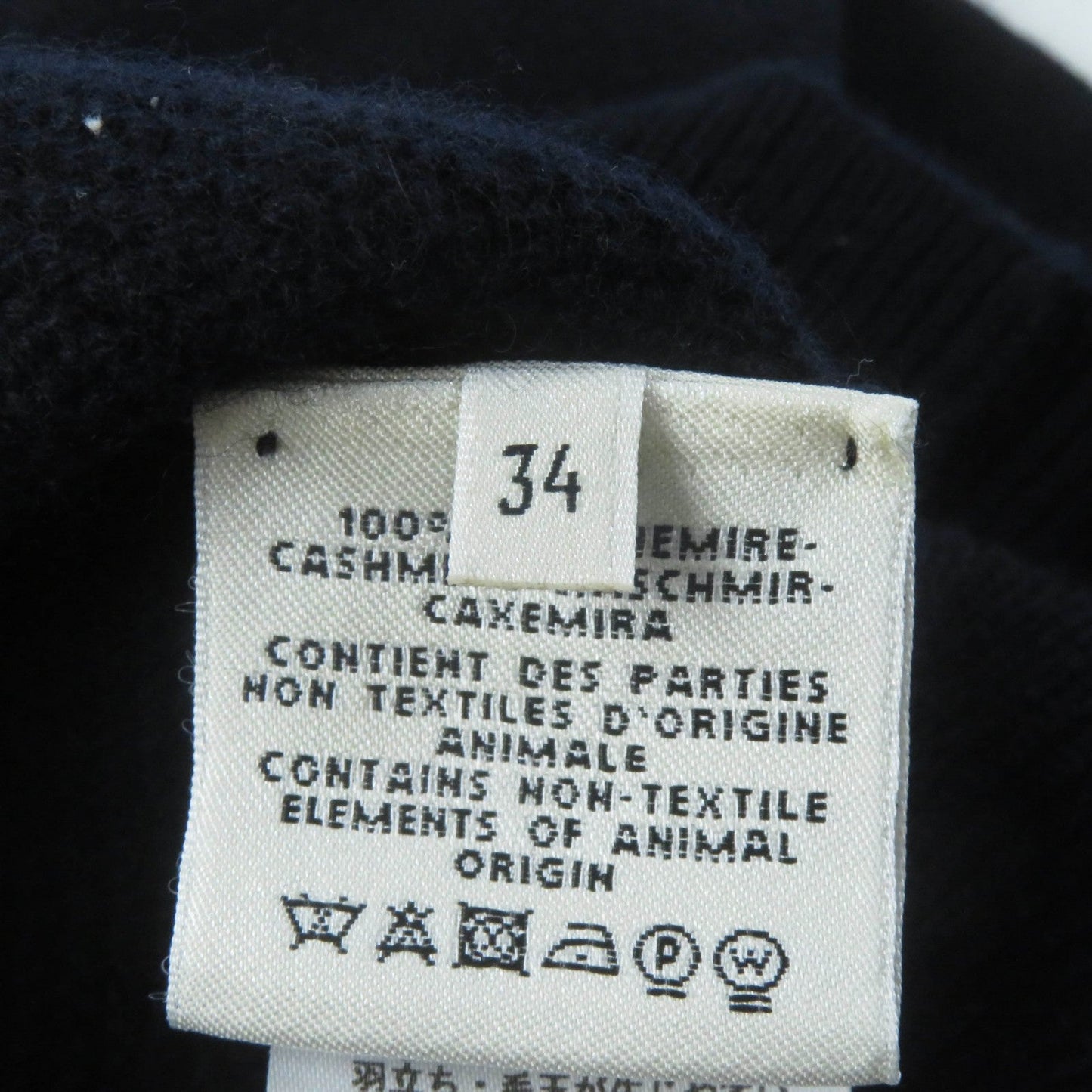 Hermes Knit Main