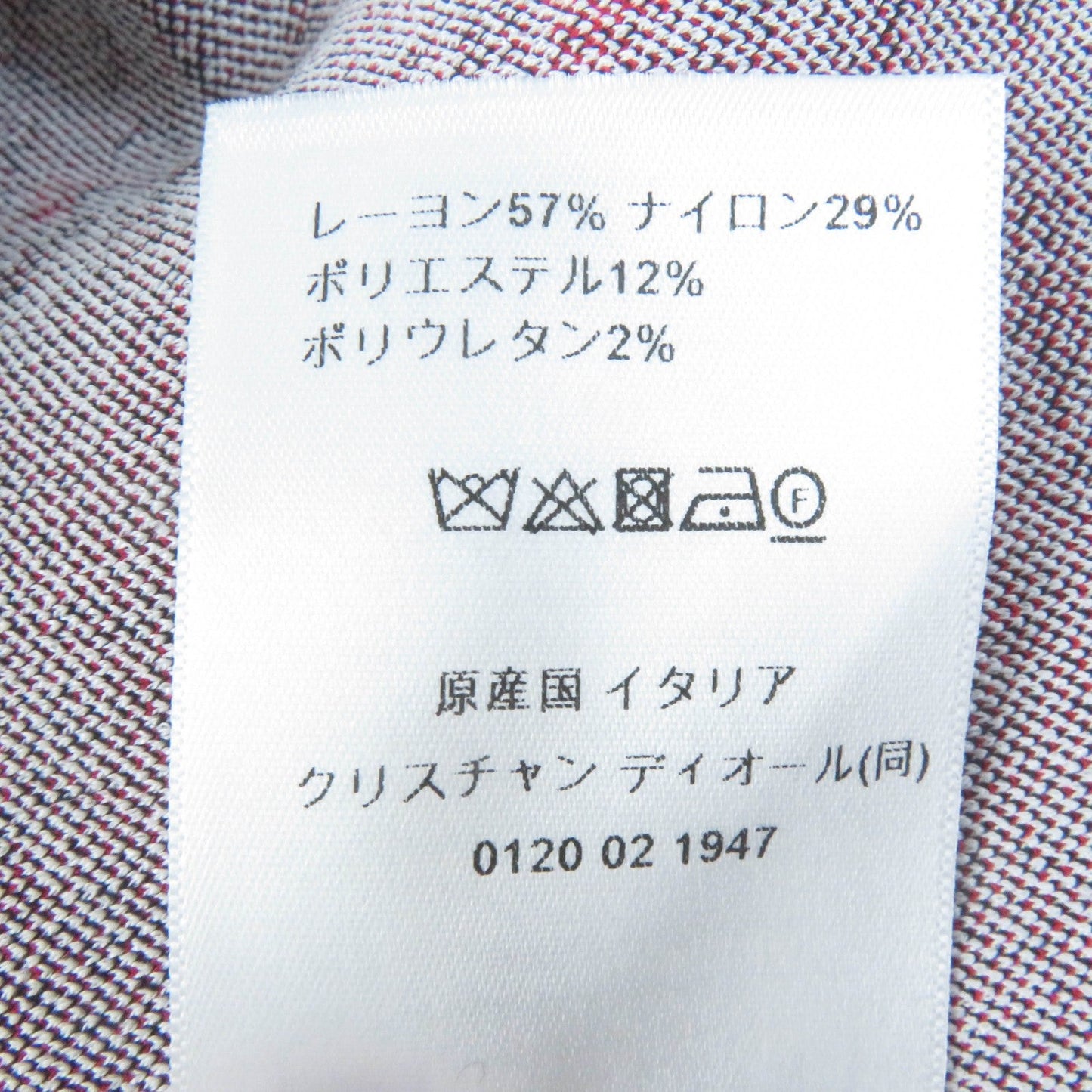 Christian Dior Short Sleeve Knit 454S36Am552 Main