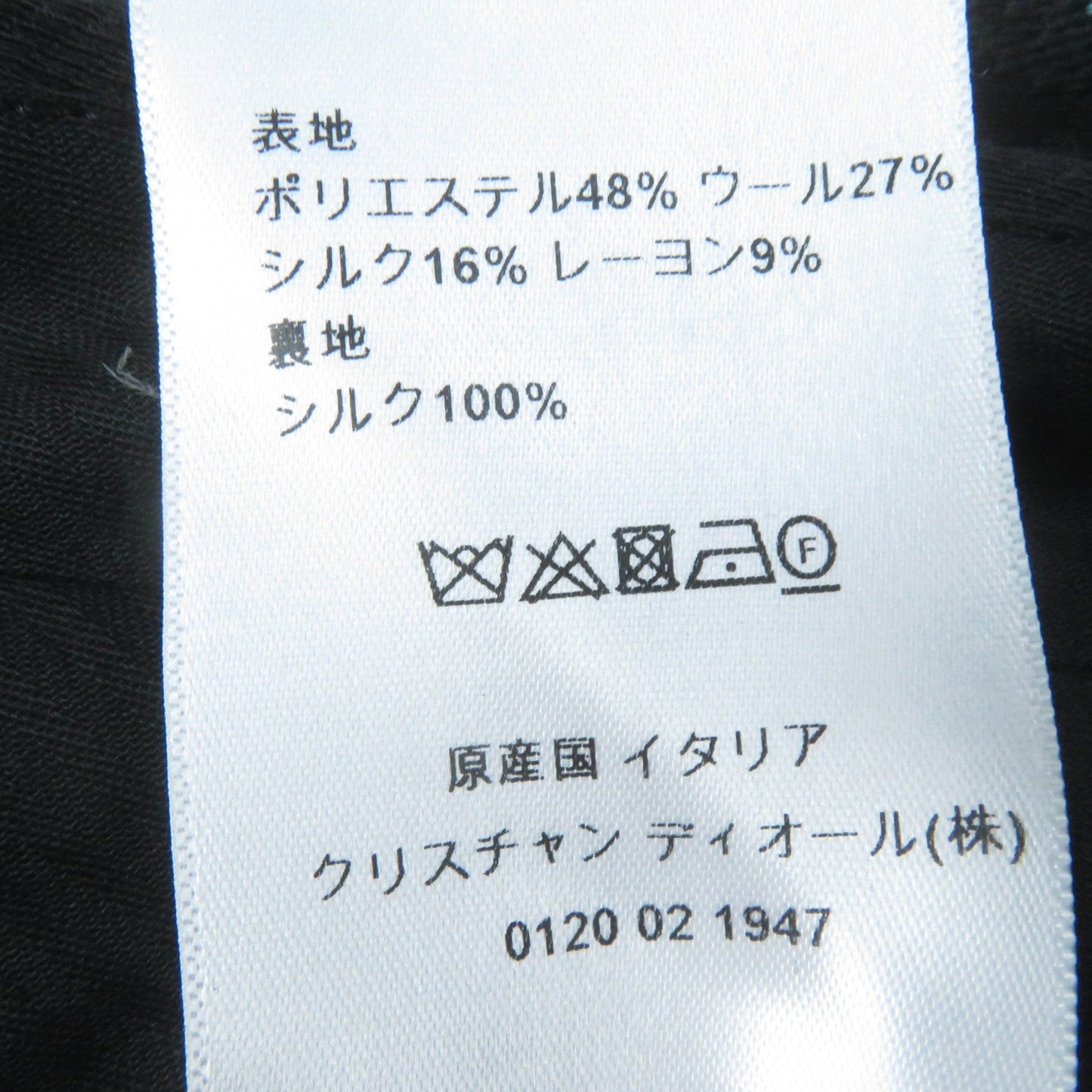 Christian Dior Pants 241P05A7203 Main