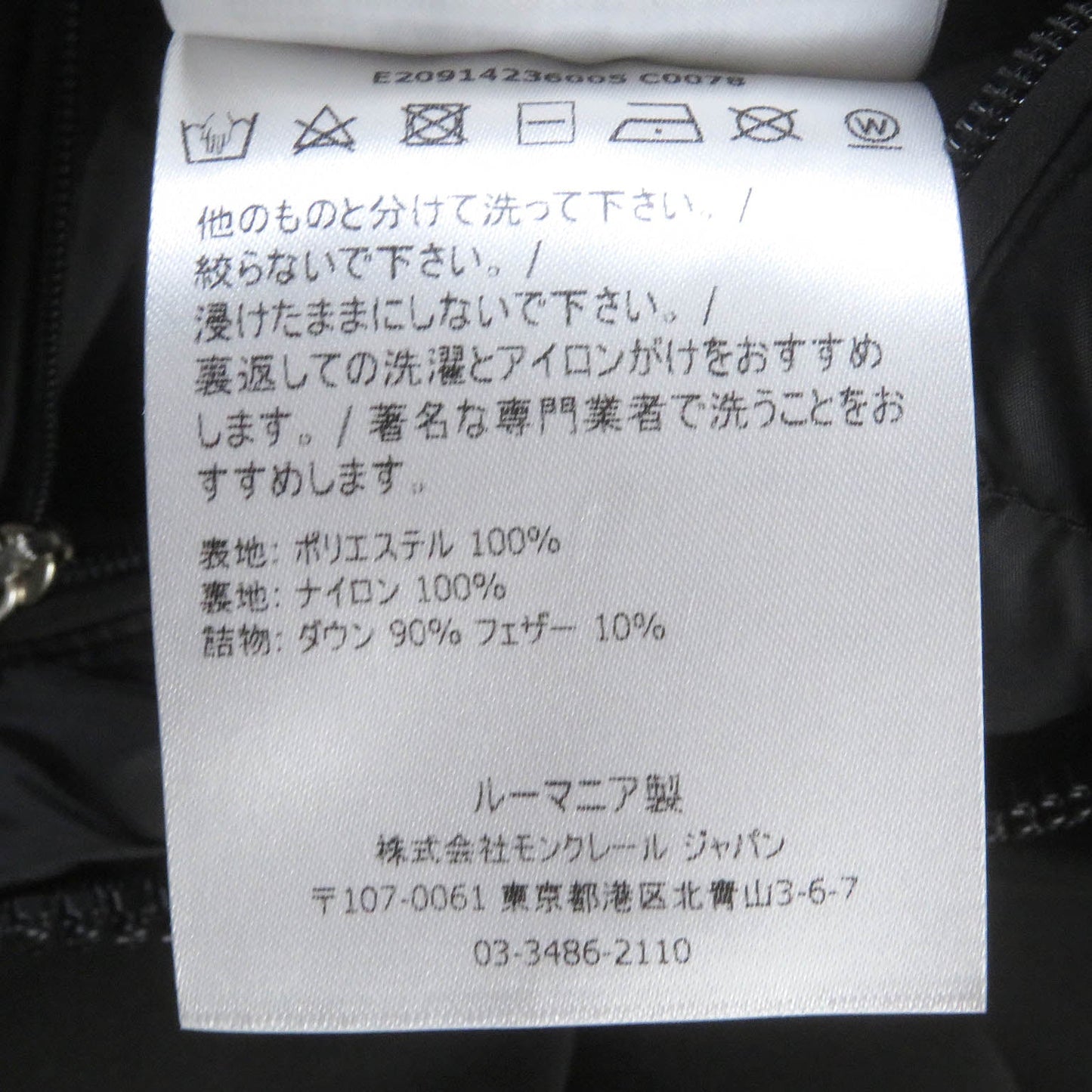 Moncler Down Jacket Outer