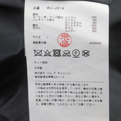 The North Face Down Jacket Wj-J914 Outer