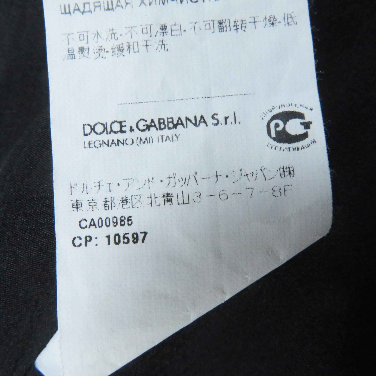 Dolce&Gabbana Coat Main
