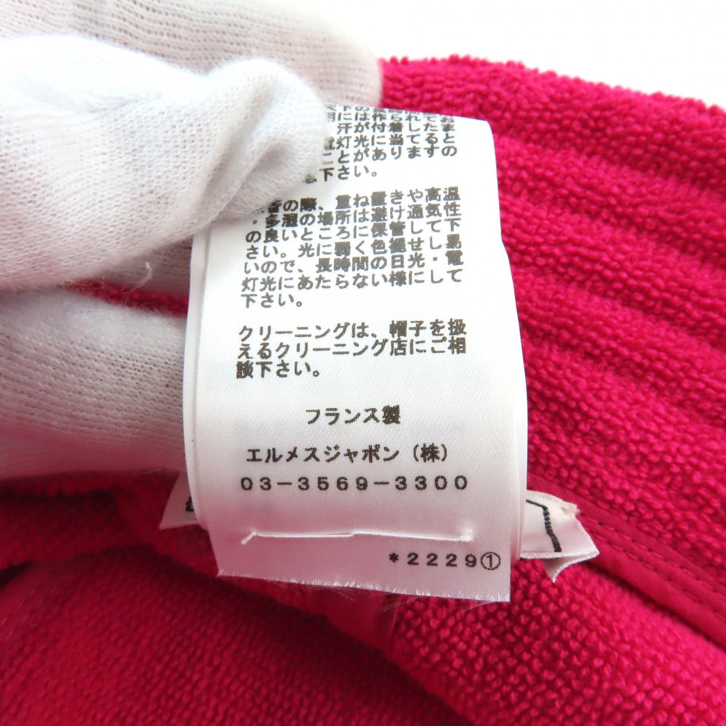 Hermes Hat Main
