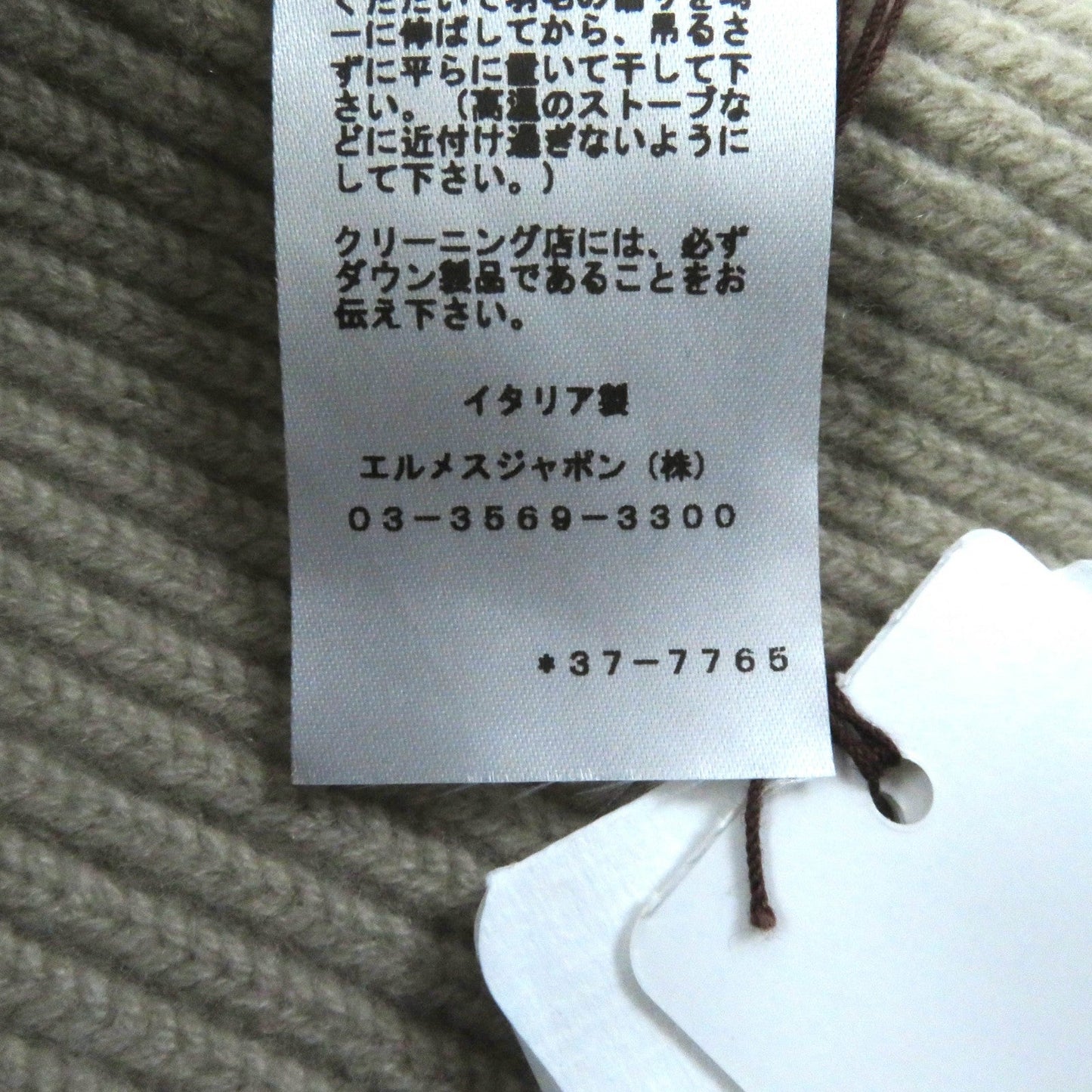 Hermes Vest 3H2841Dj Outer
