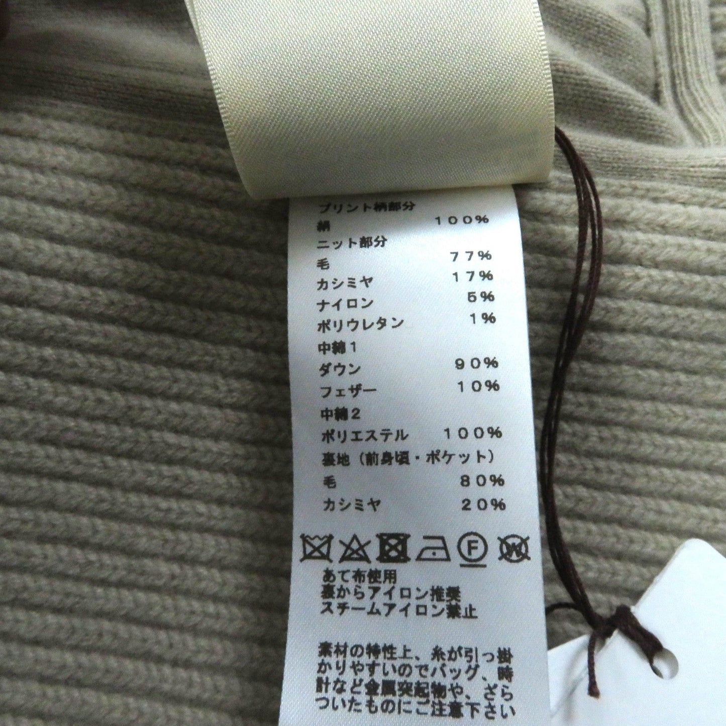 Hermes Vest 3H2841Dj Outer