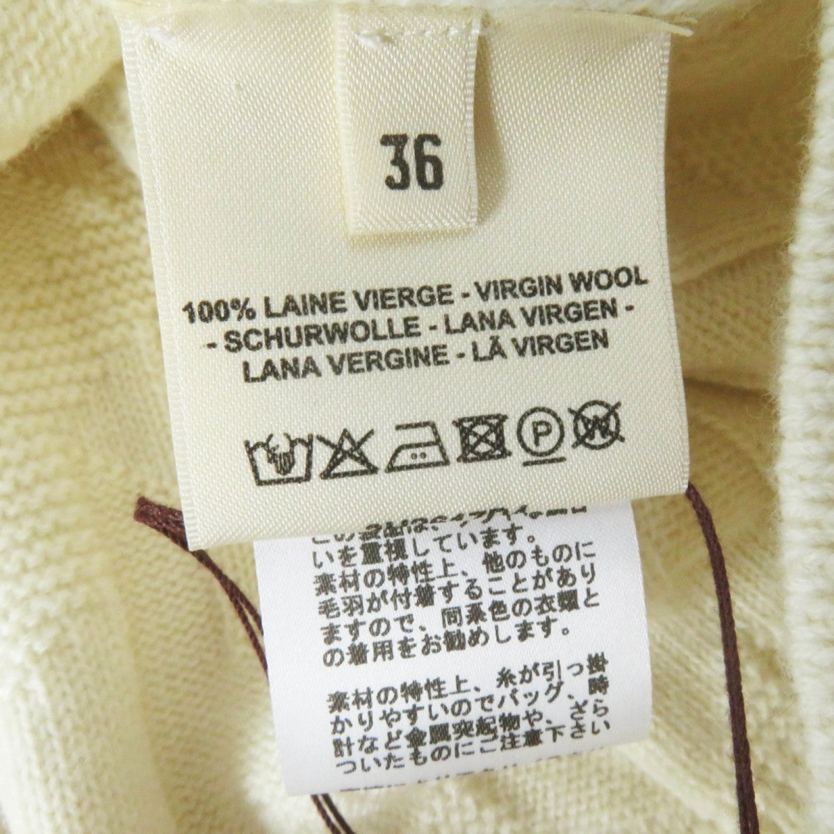 Hermes Knit 3H2617D4 Main