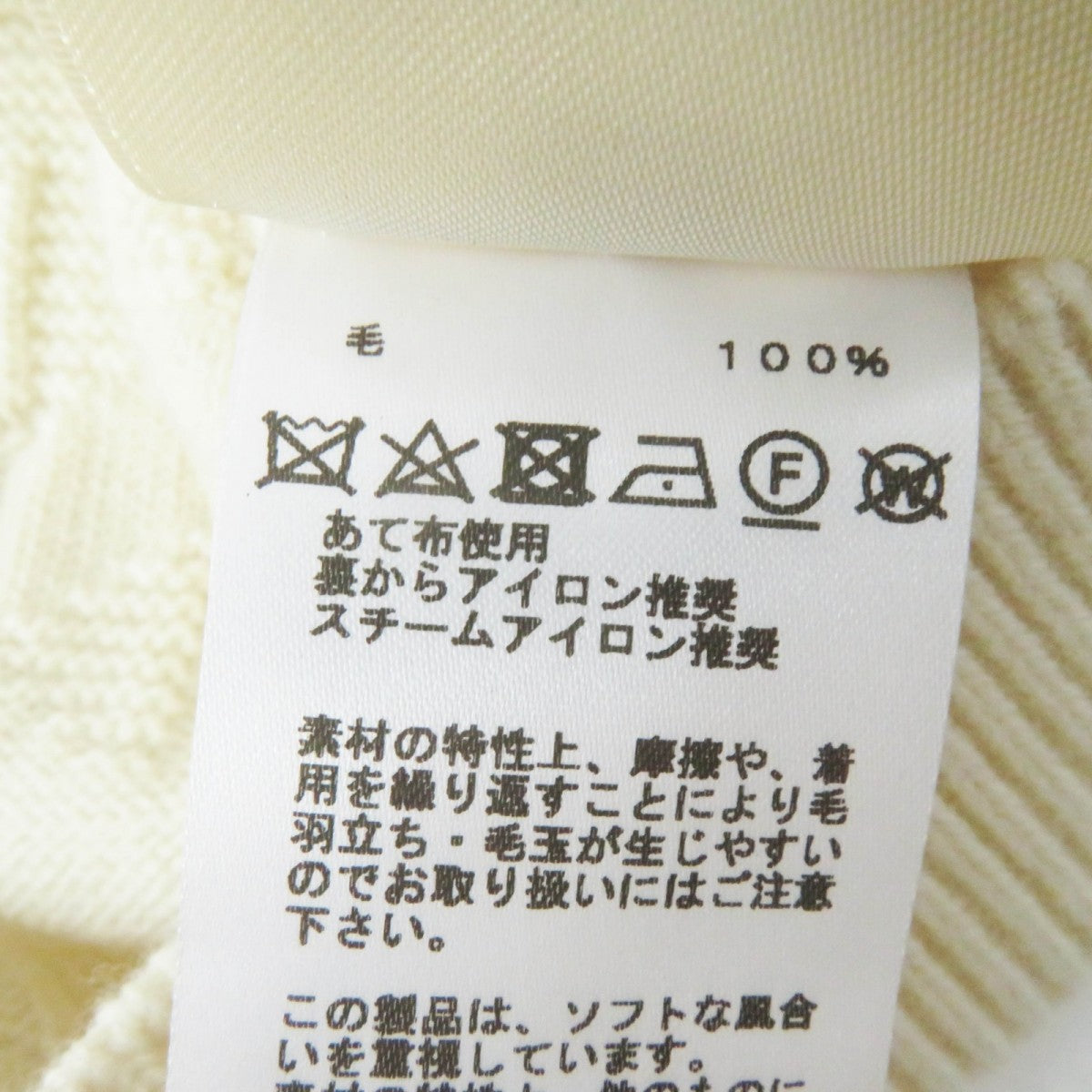 Hermes Knit 3H2617D4 Main
