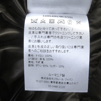 Moncler Down Jacket Outer