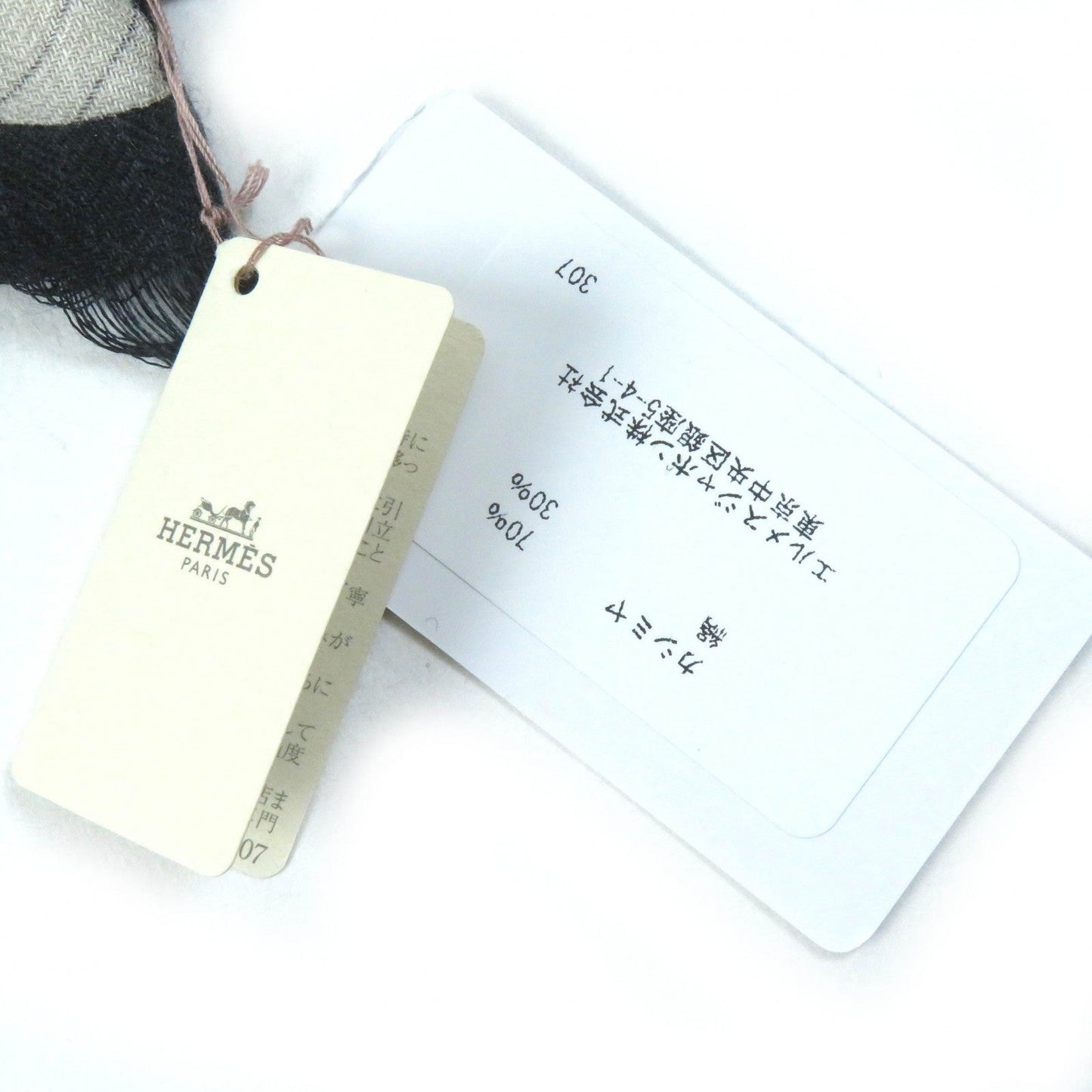 Hermes Stall 694134T Main