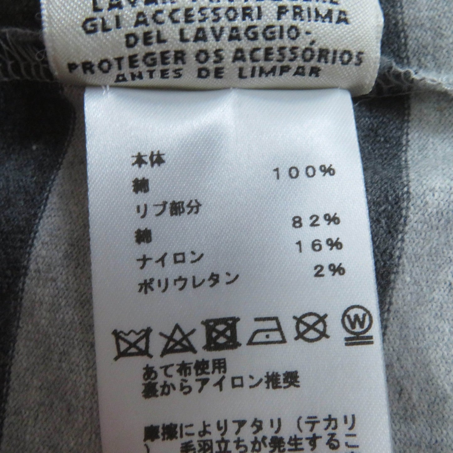 Hermes One Piece Main
