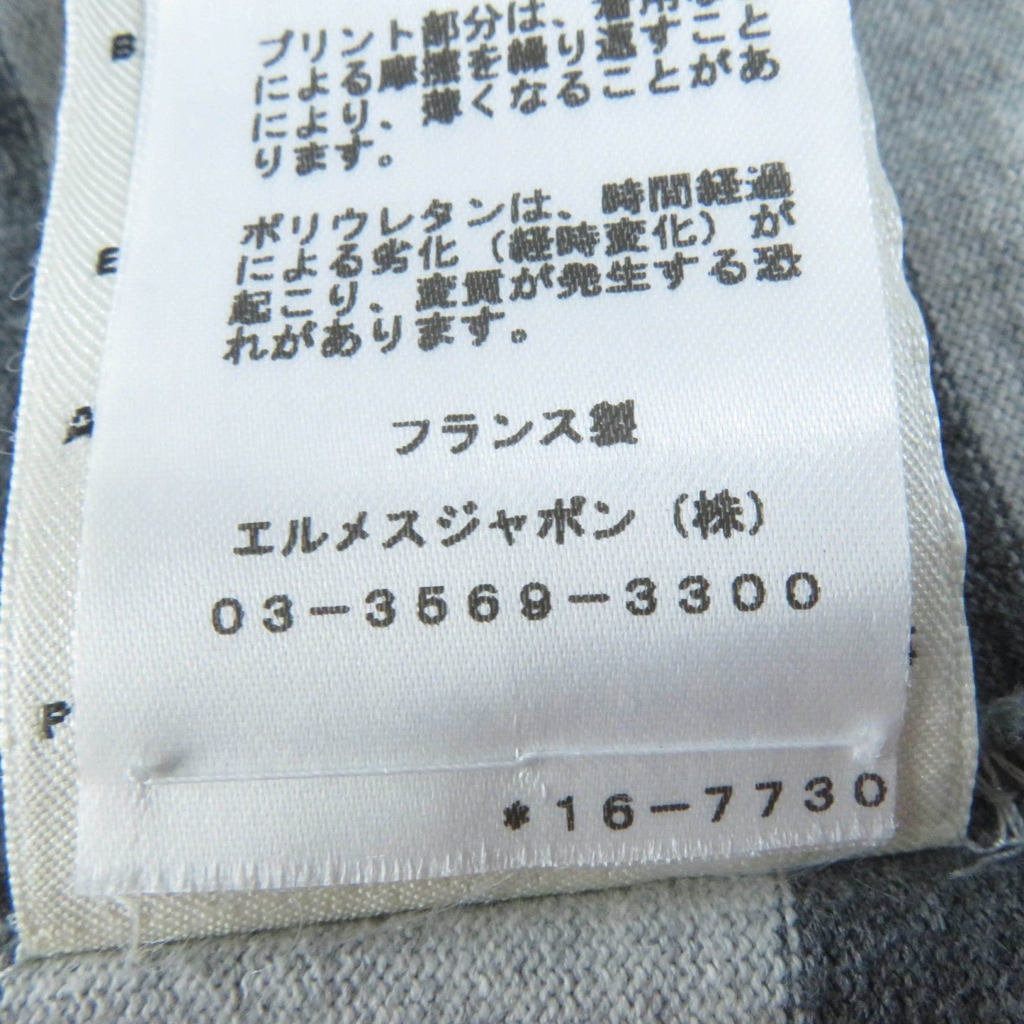 Hermes One Piece Main
