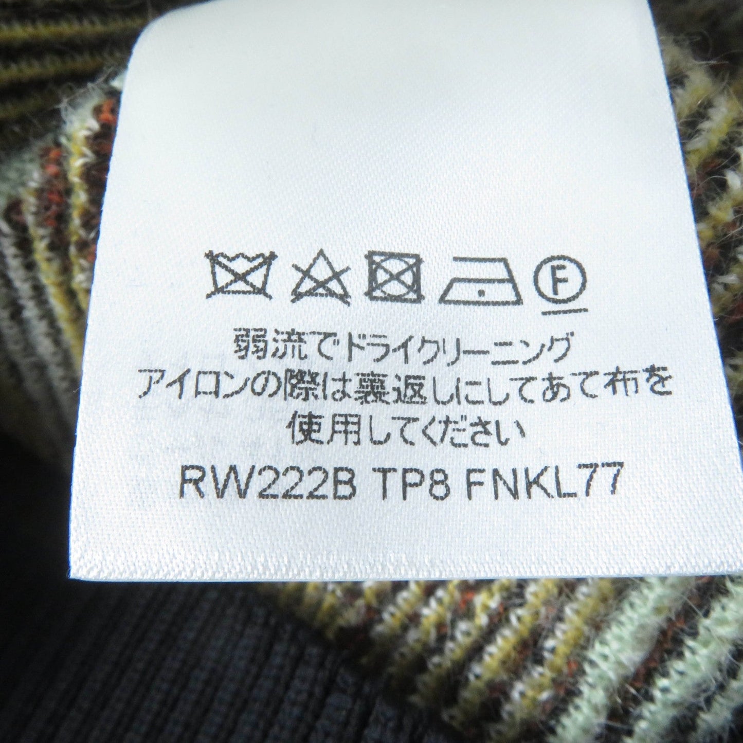Louis Vuitton Knit 1Aamcf Main