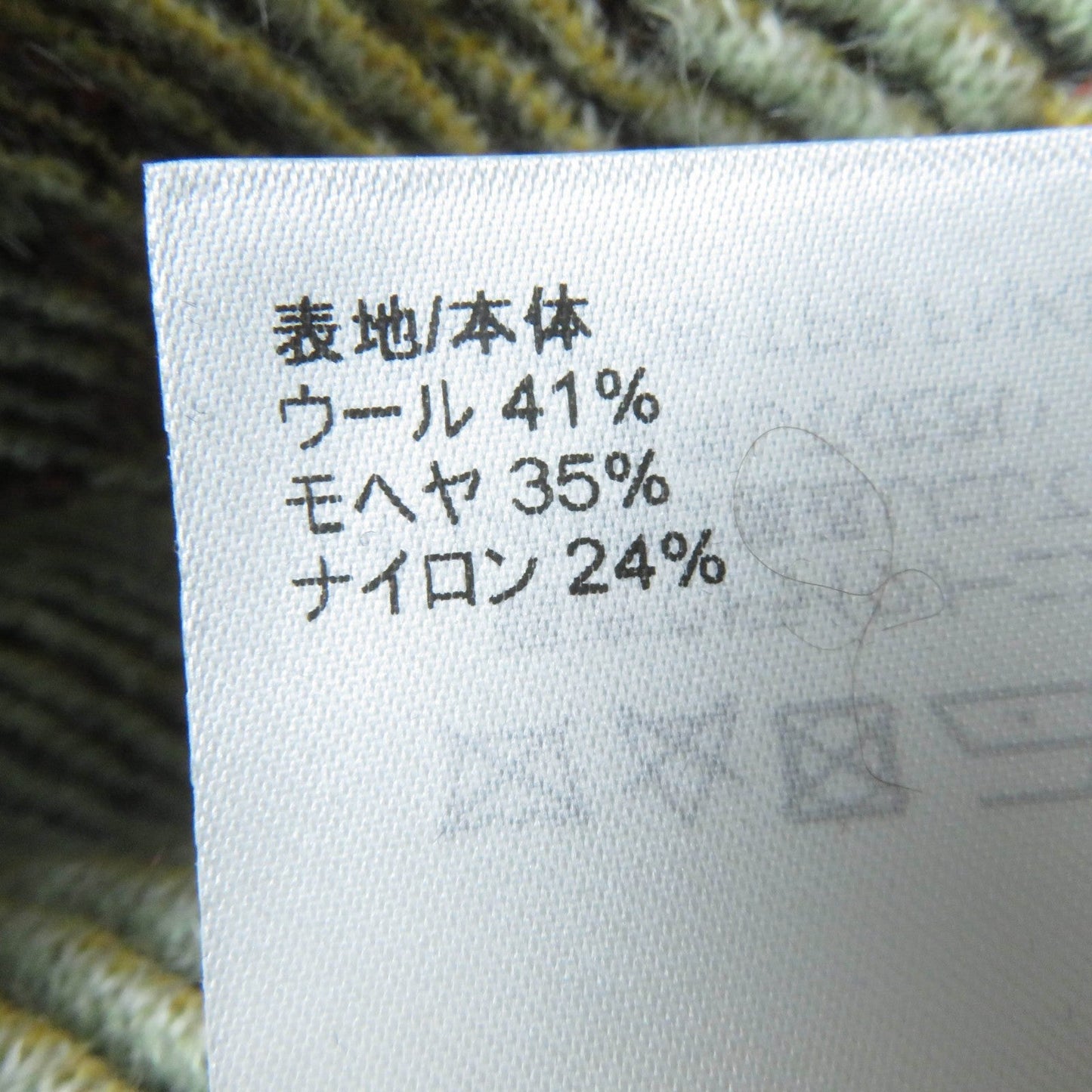 Louis Vuitton Knit 1Aamcf Main