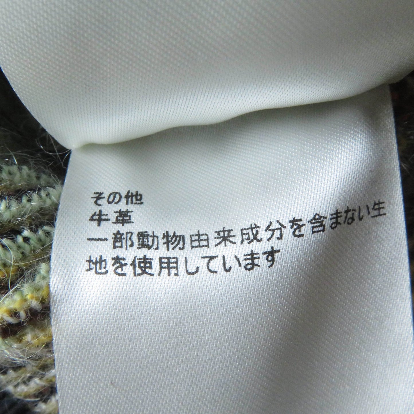 Louis Vuitton Knit 1Aamcf Main