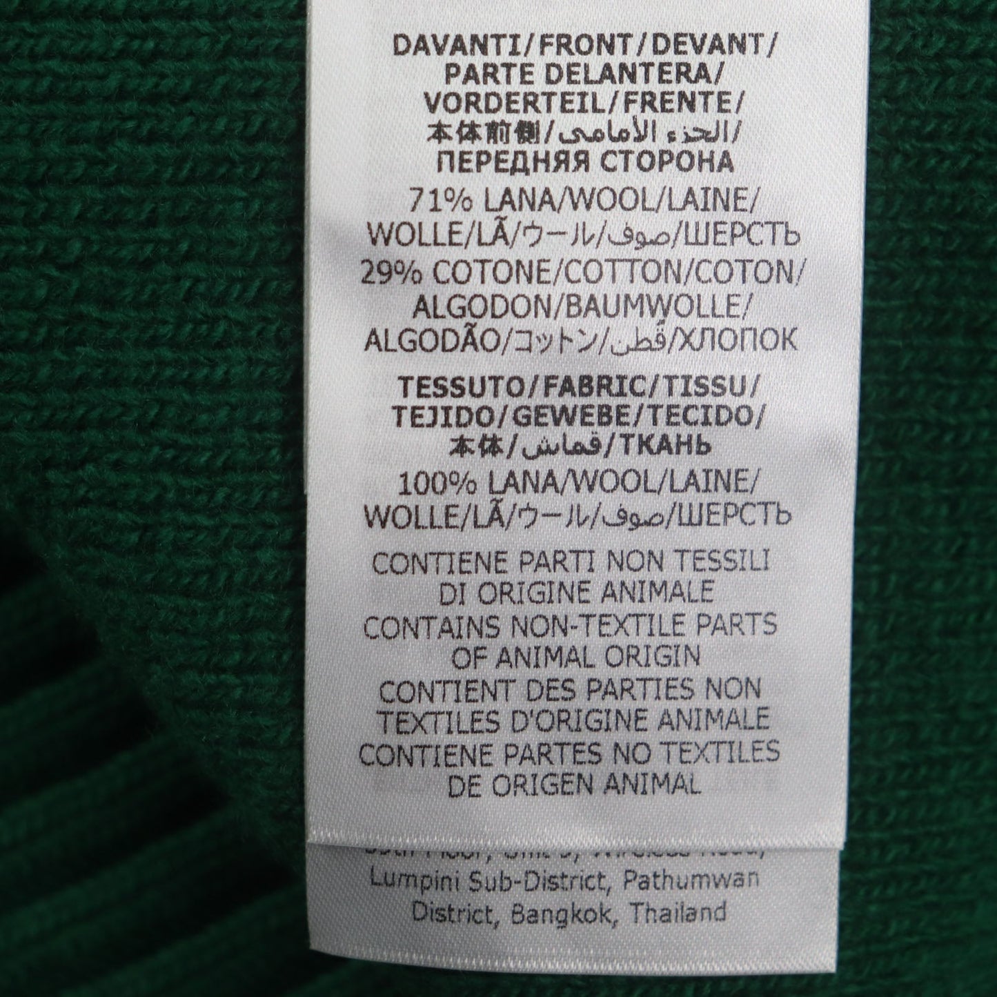 Gucci Vest 711573 Main