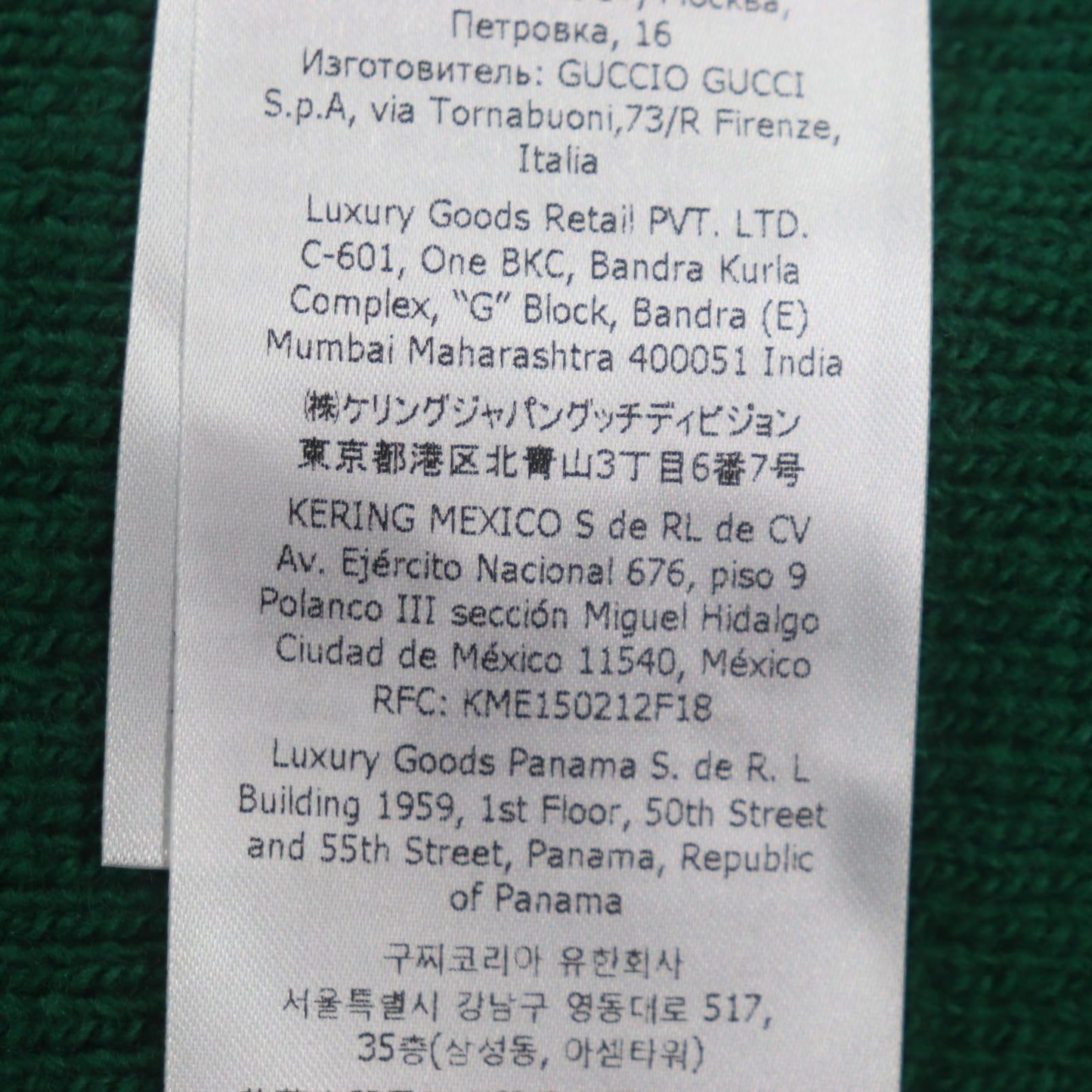 Gucci Vest 711573 Main