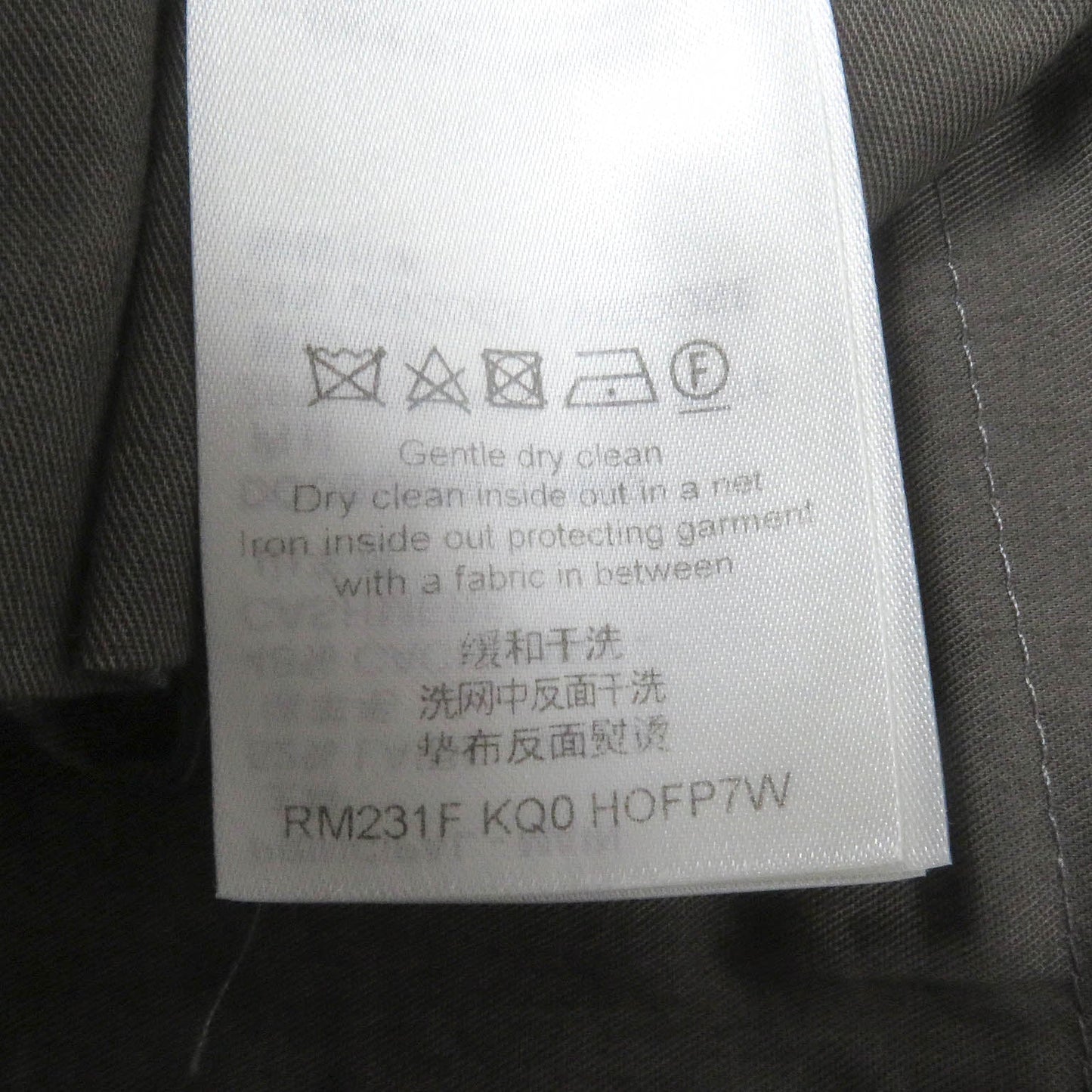 Louis Vuitton Slacks Outer