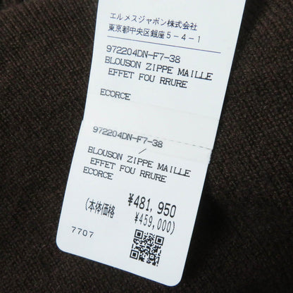 Hermes Blouson Outer
