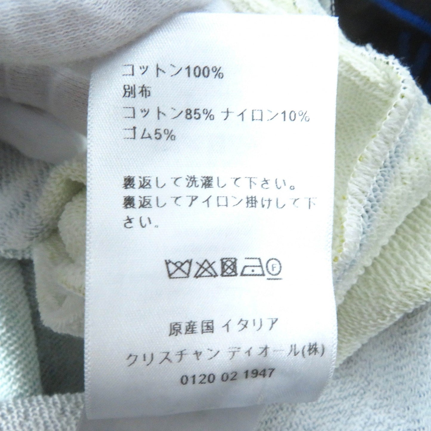 Christian Dior Hoodie 213S04A4069 Main