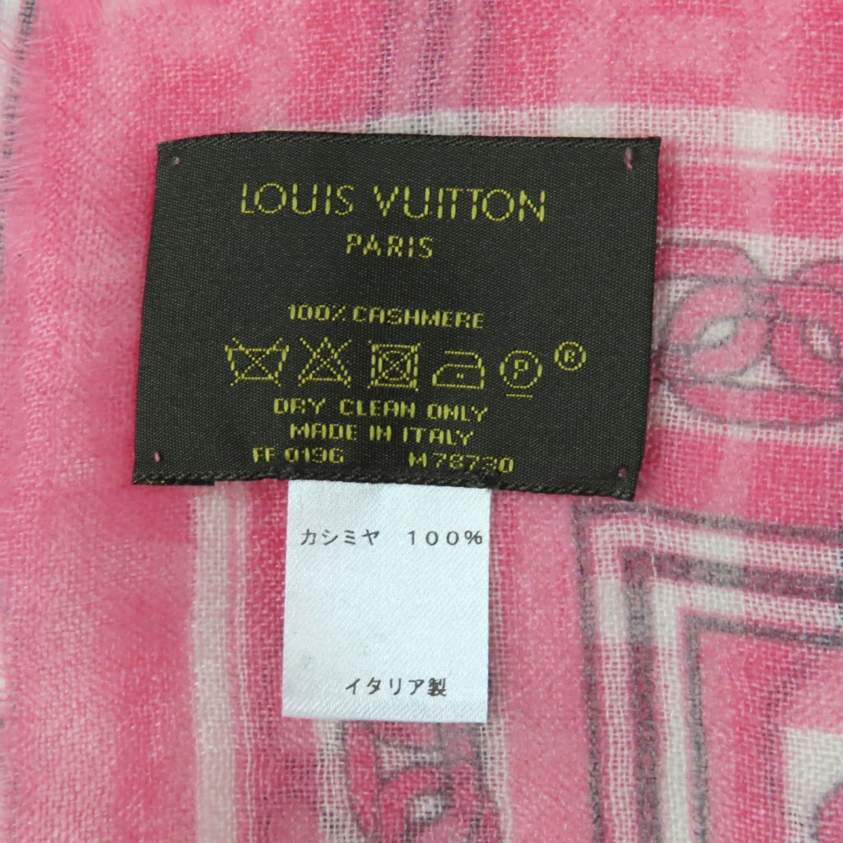 Louis Vuitton Stall M78730 Main