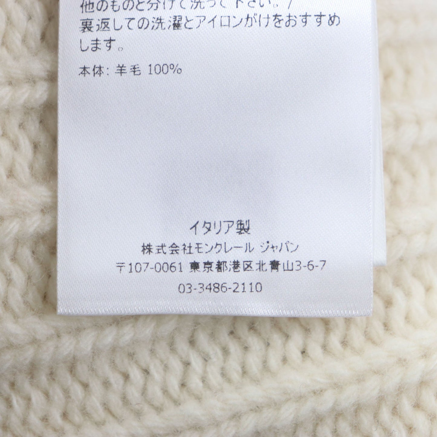 Moncler Knit Cap Main