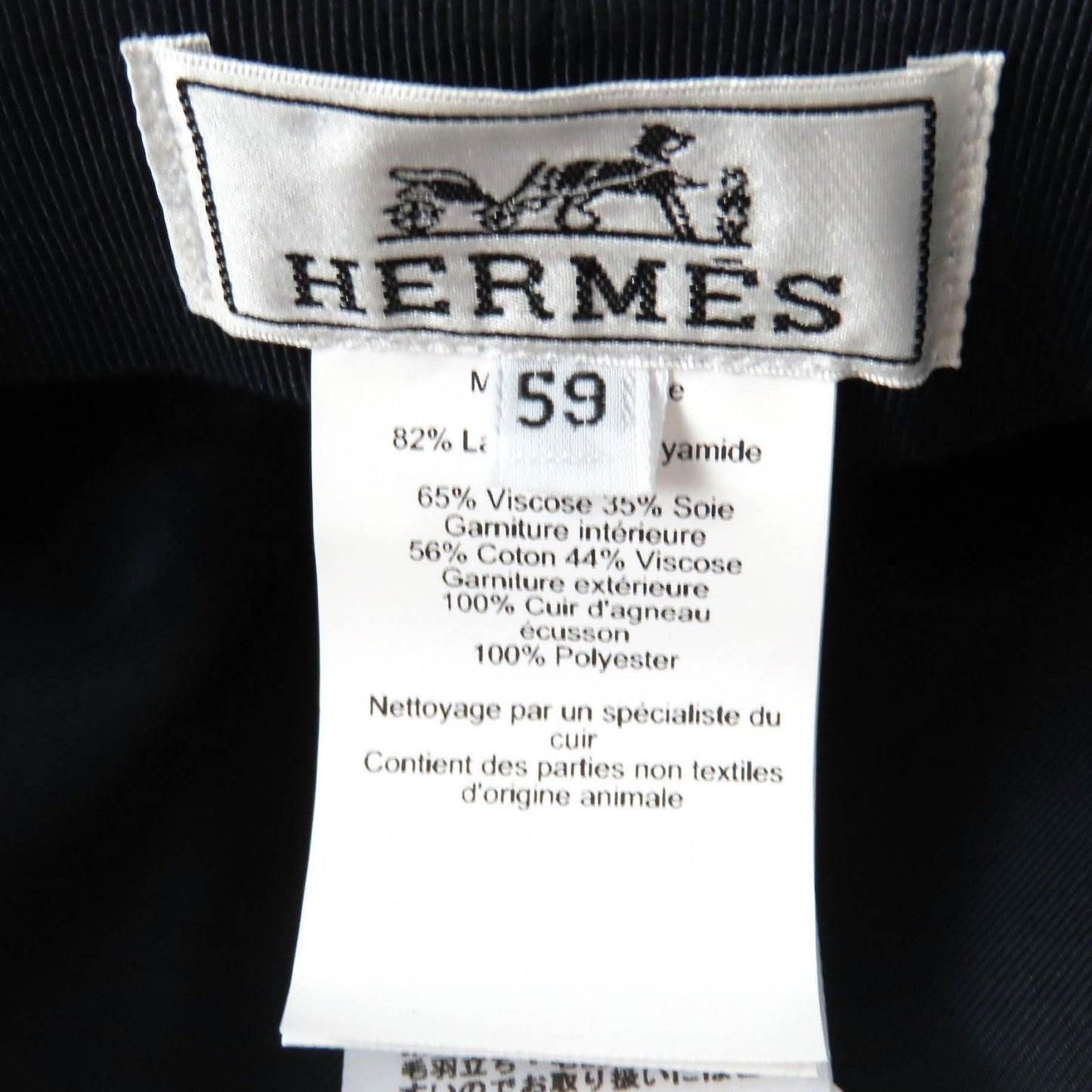 Hermes Casquette Outer
