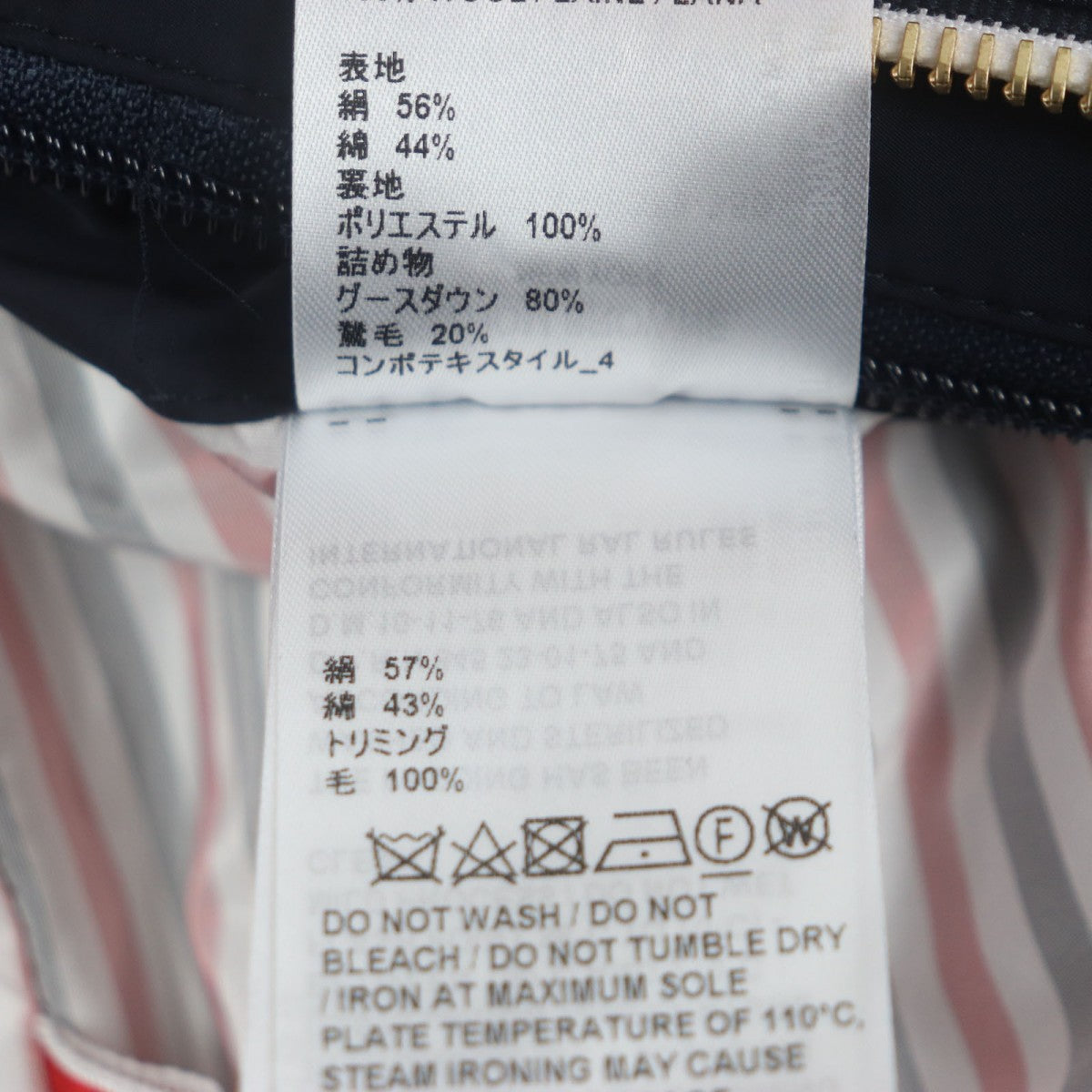 Thom Browne Down Jacket Mjd101X-05373 Silk Multi 1