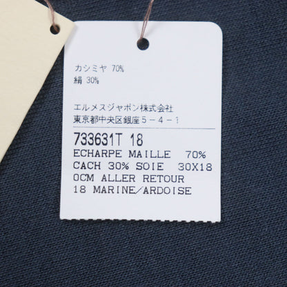 Hermes Scarf 733631T Main