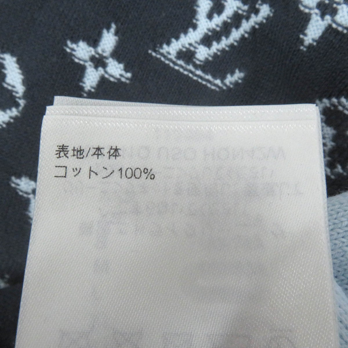 Louis Vuitton Knit 1Afapp Main