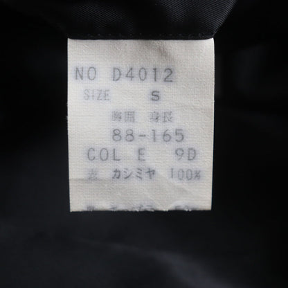 Christian Dior Double Chester Coat Outer
