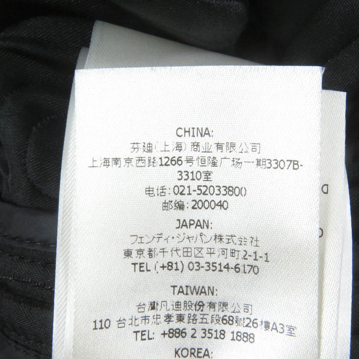 Fendi Blouson Fw0288 Main