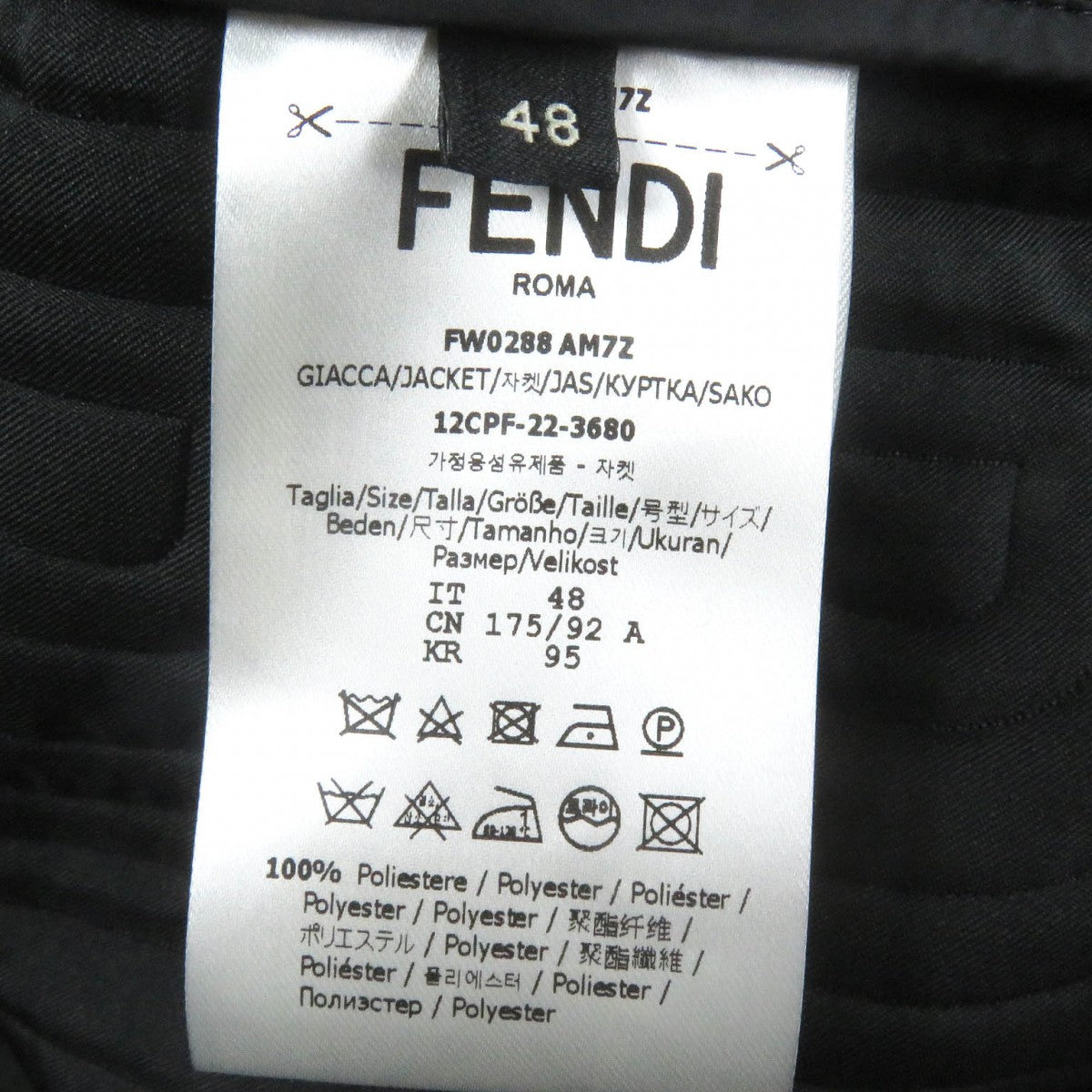 Fendi Blouson Fw0288 Main
