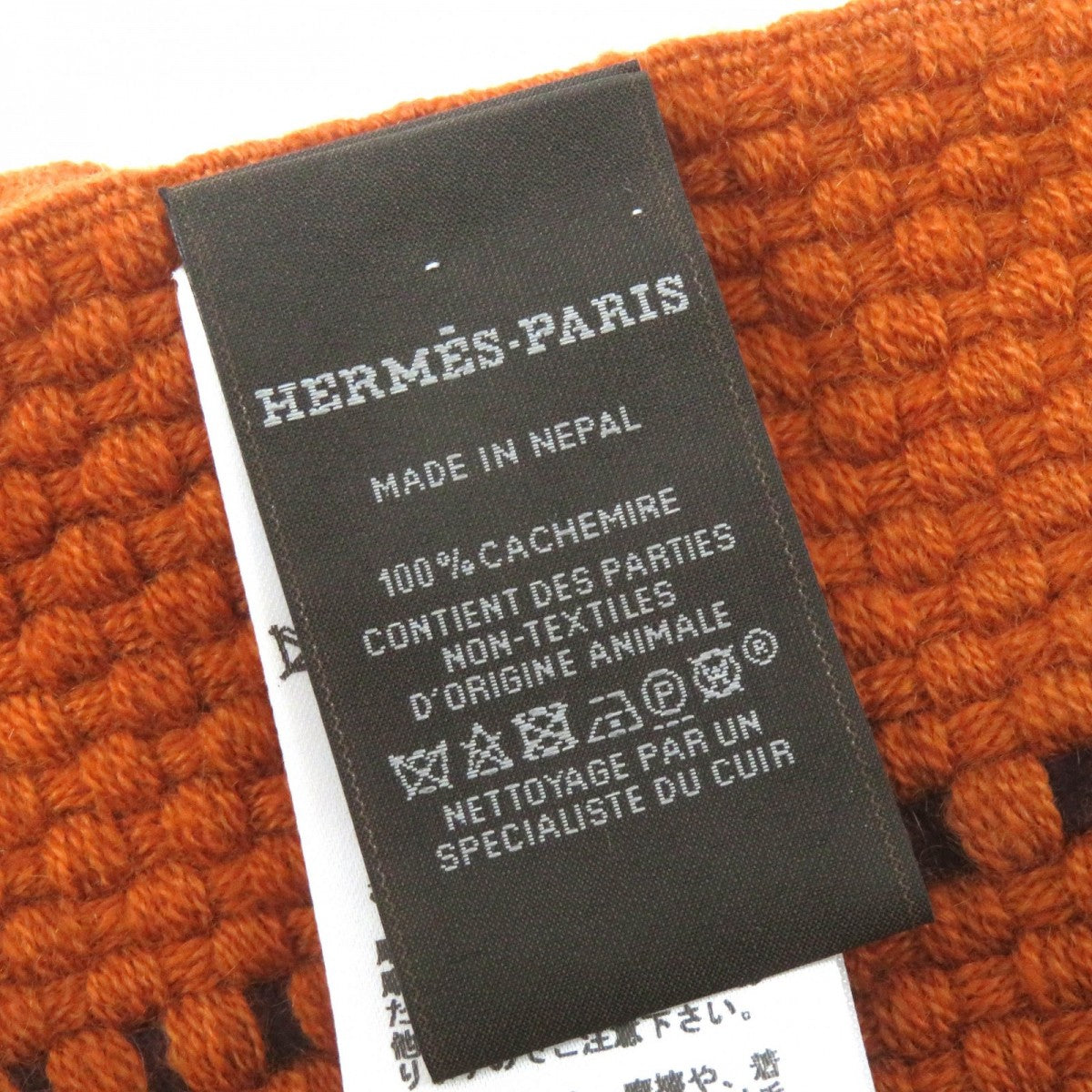 Hermes Scarf Main
