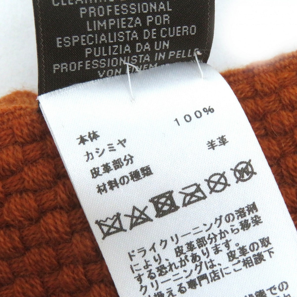 Hermes Scarf Main