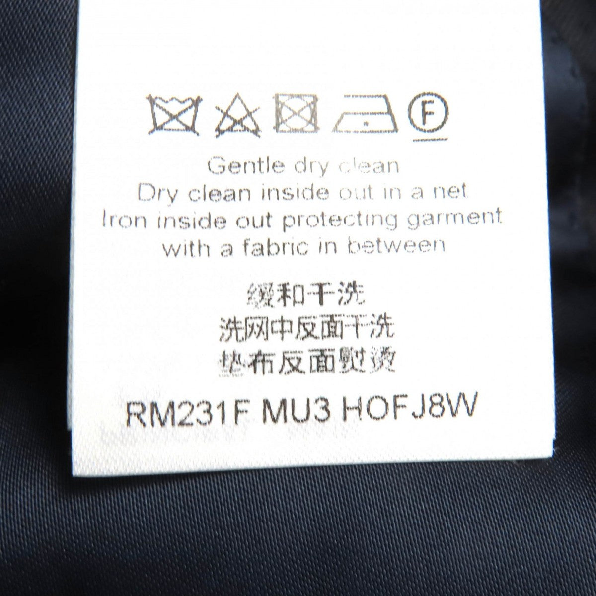 Louis Vuitton Tailored Jacket Hofj8W Outer