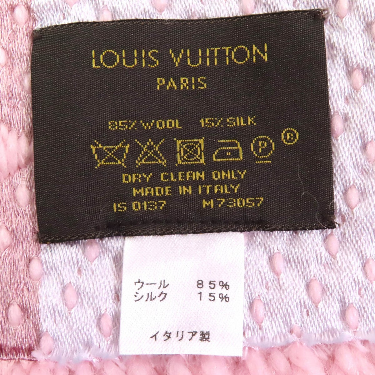 Louis Vuitton Scarf M73057 Wool Crystal Pink Escharp Logo Mania Rainbow