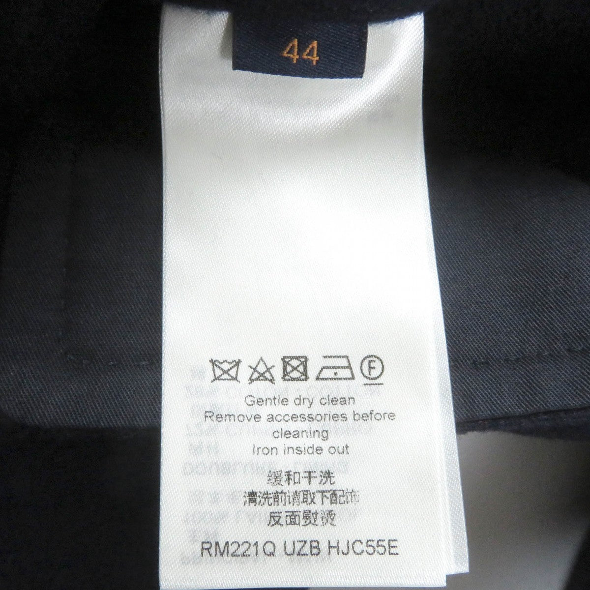 Louis Vuitton Chester Coat Hjc55E Outer