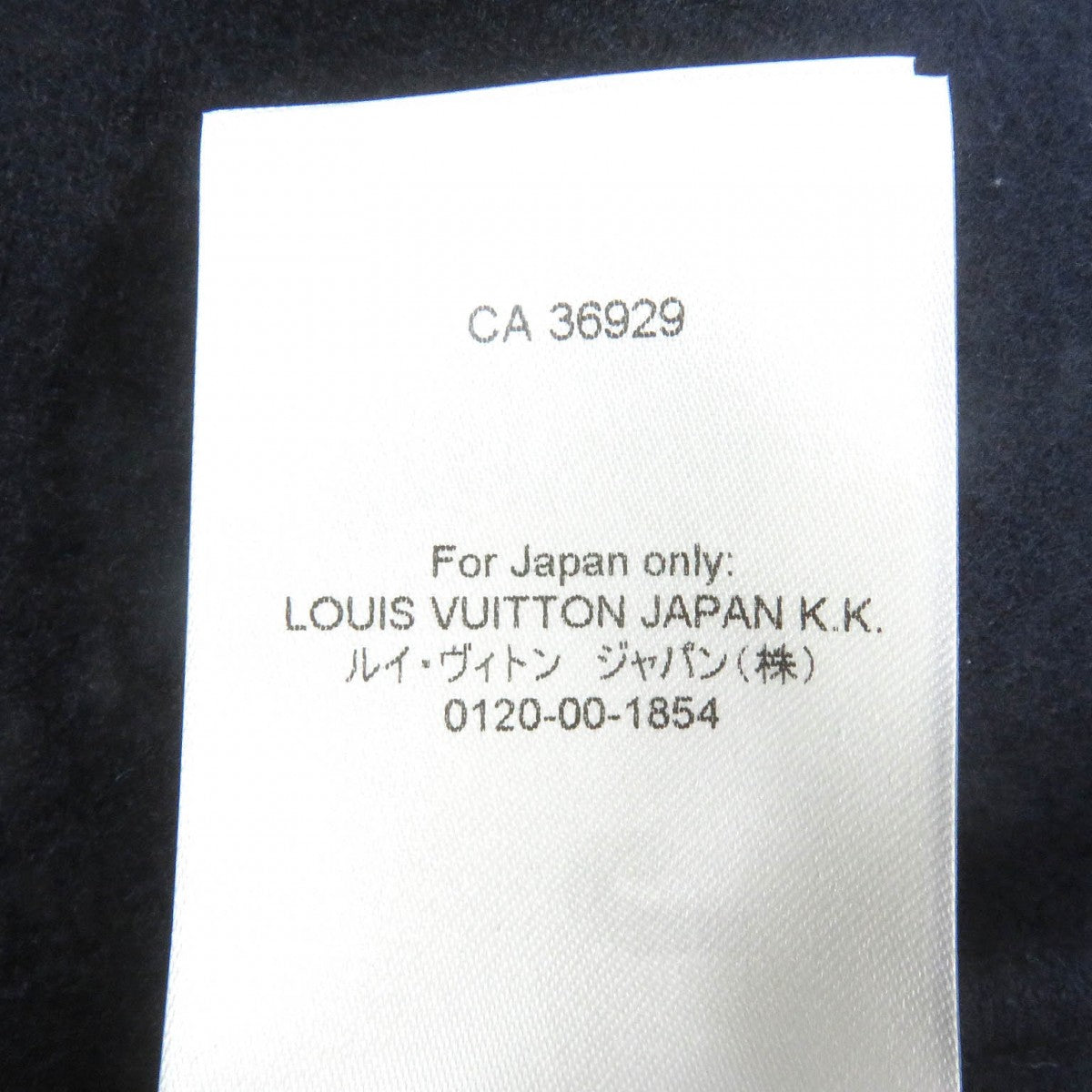 Louis Vuitton Chester Coat Hjc55E Outer
