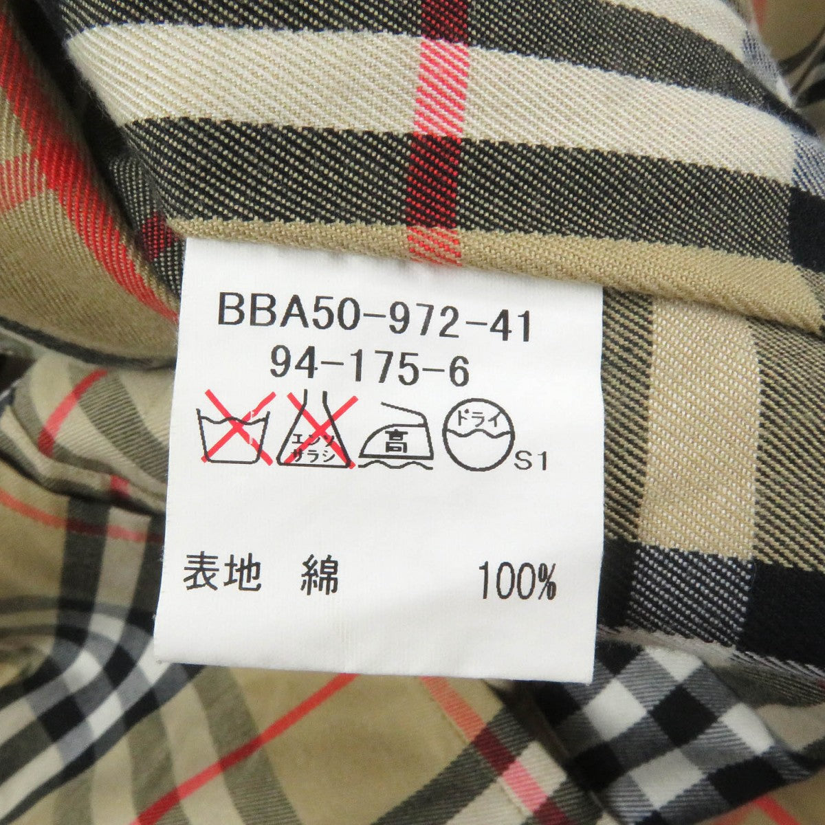 Burberry London Stainless Collar Coat Outer