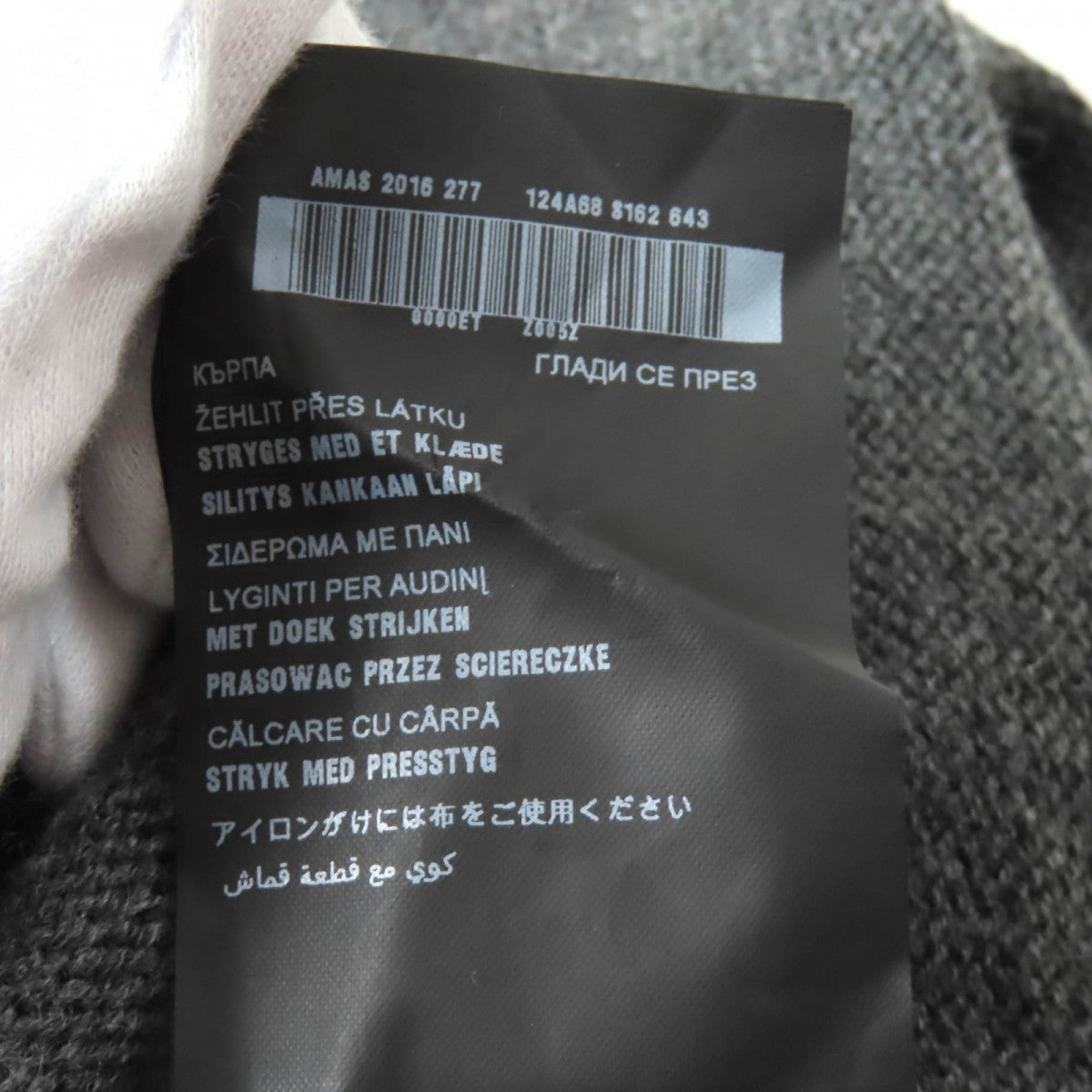 Prada Short Sleeve Knit Main