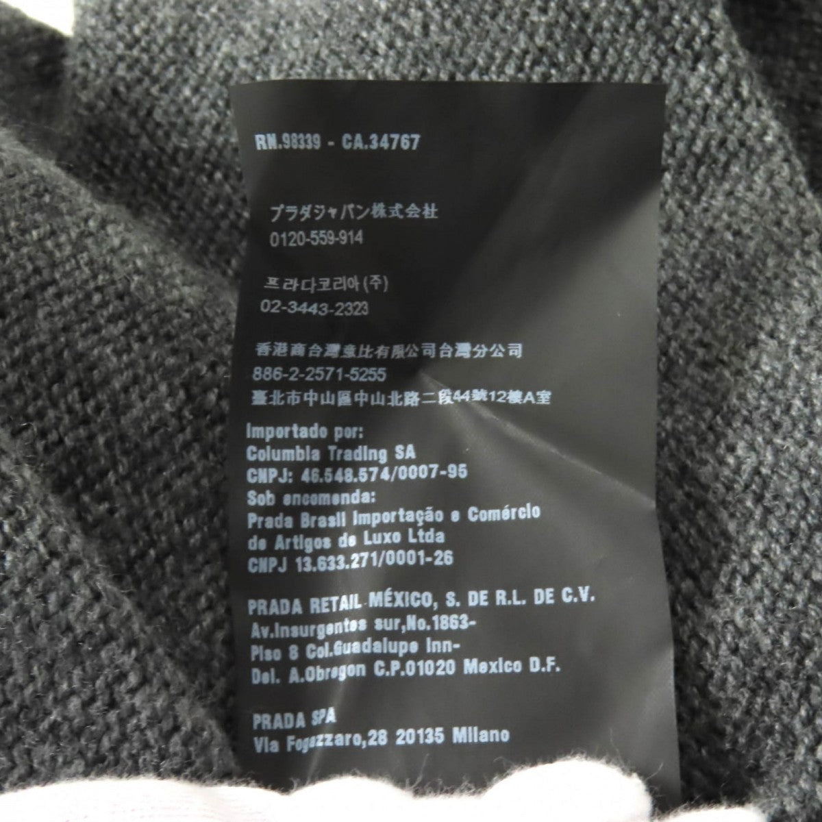 Prada Short Sleeve Knit Main