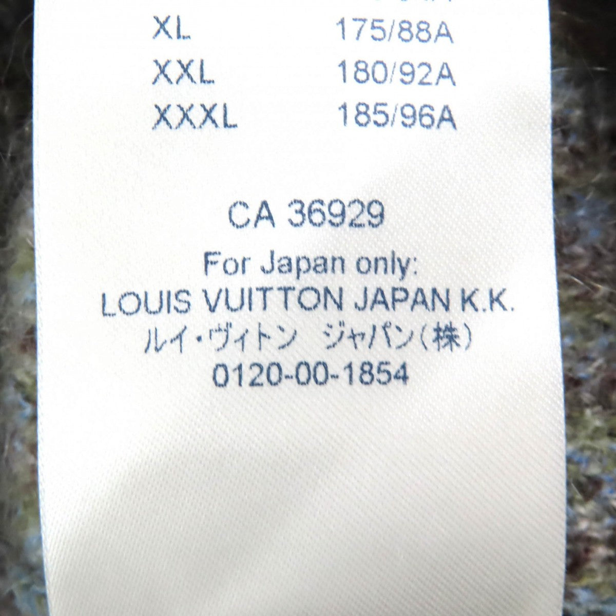 Louis Vuitton Knit Hhn19W Main