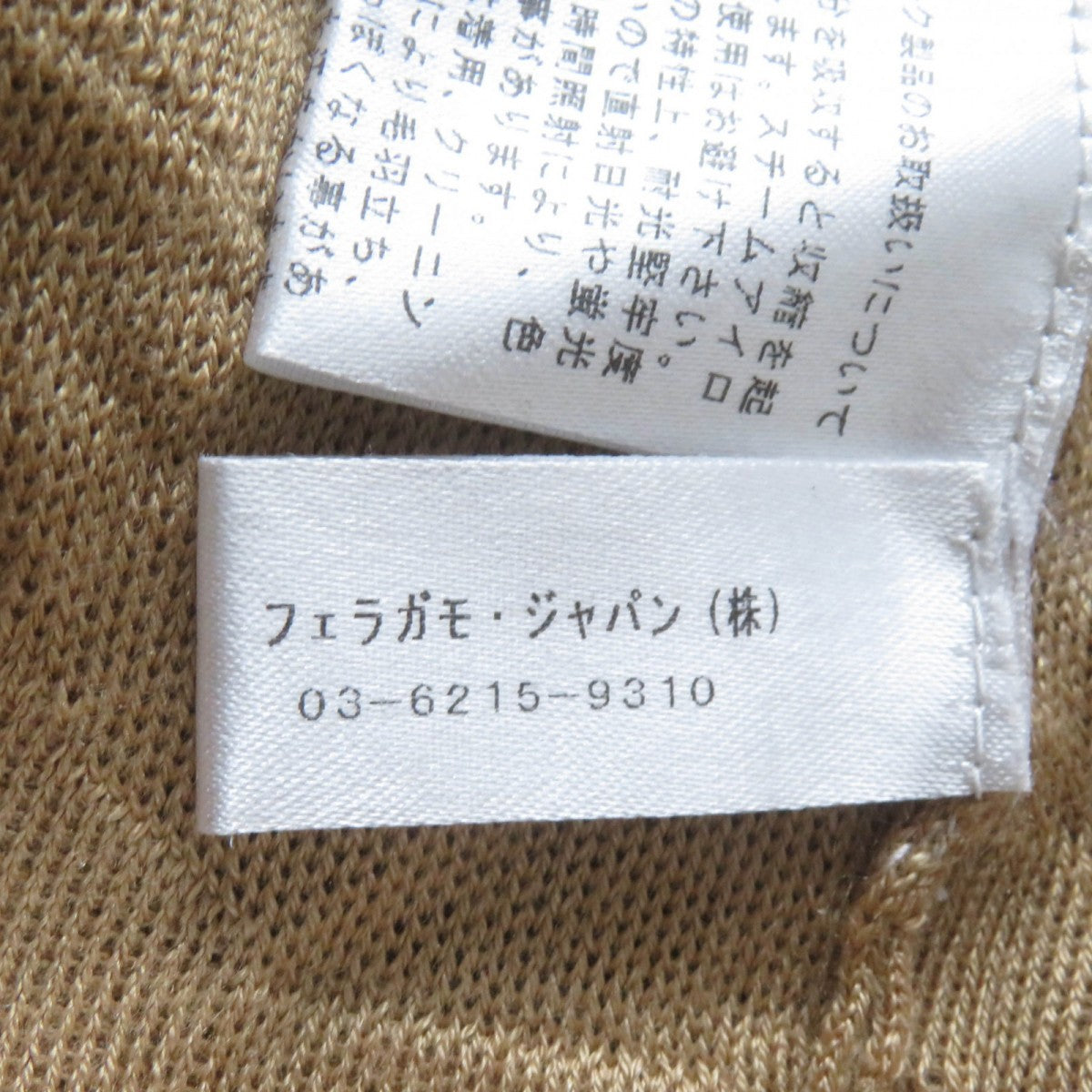Salvatore Ferragamo Cardigan Main