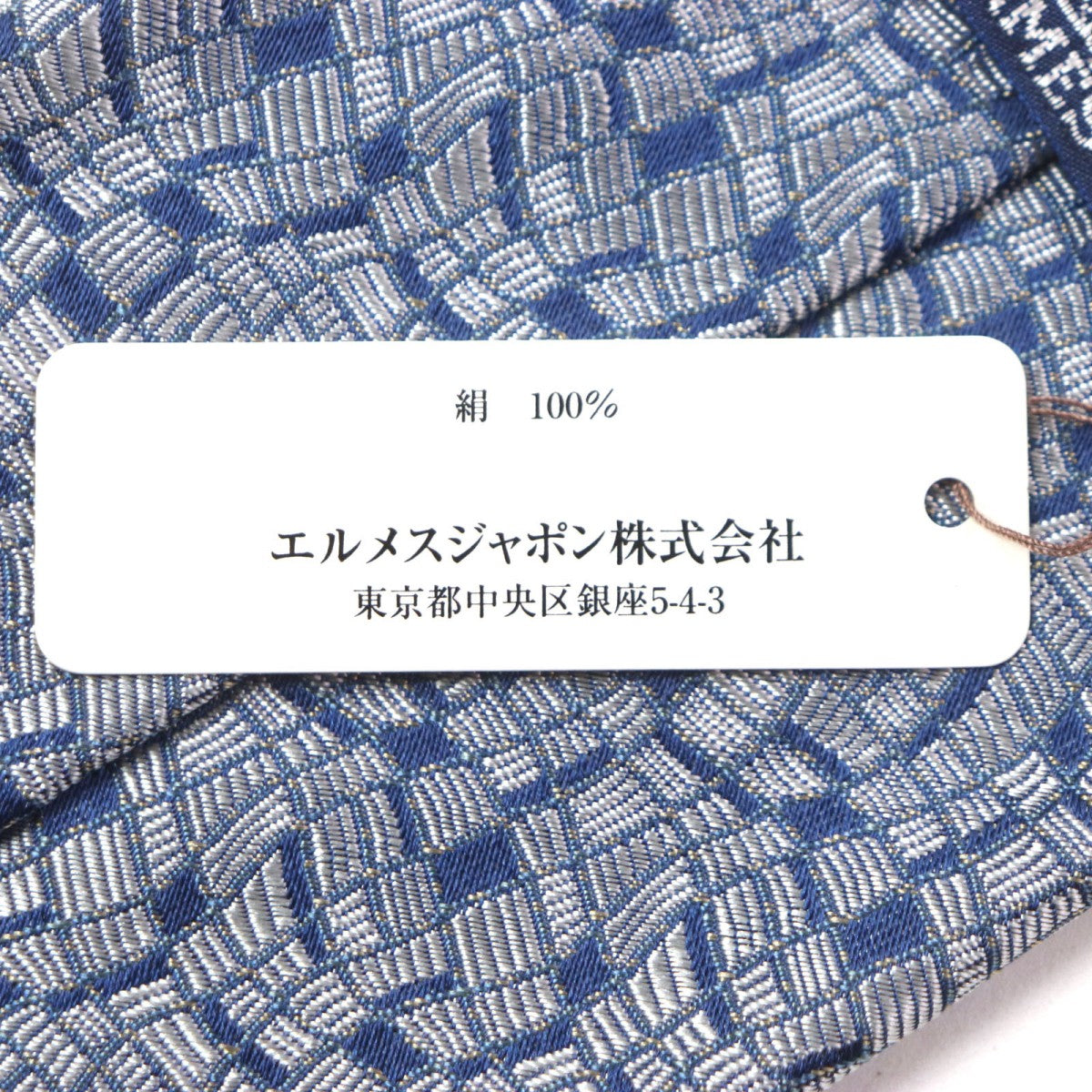 Hermes Tie Main