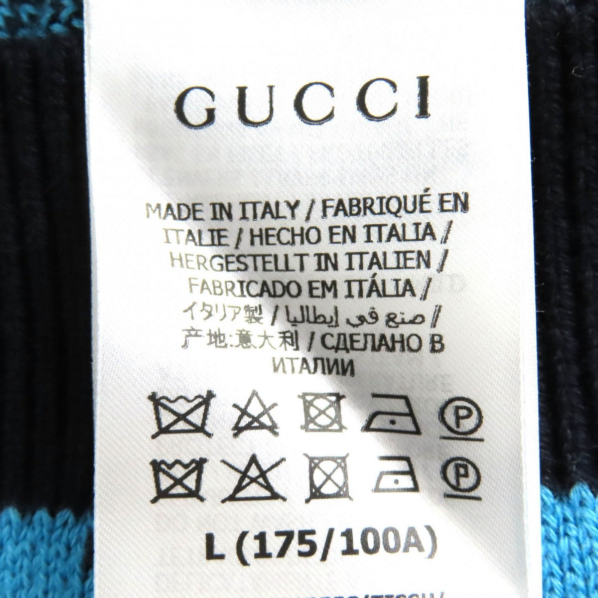 Gucci Cardigan 661156 Main