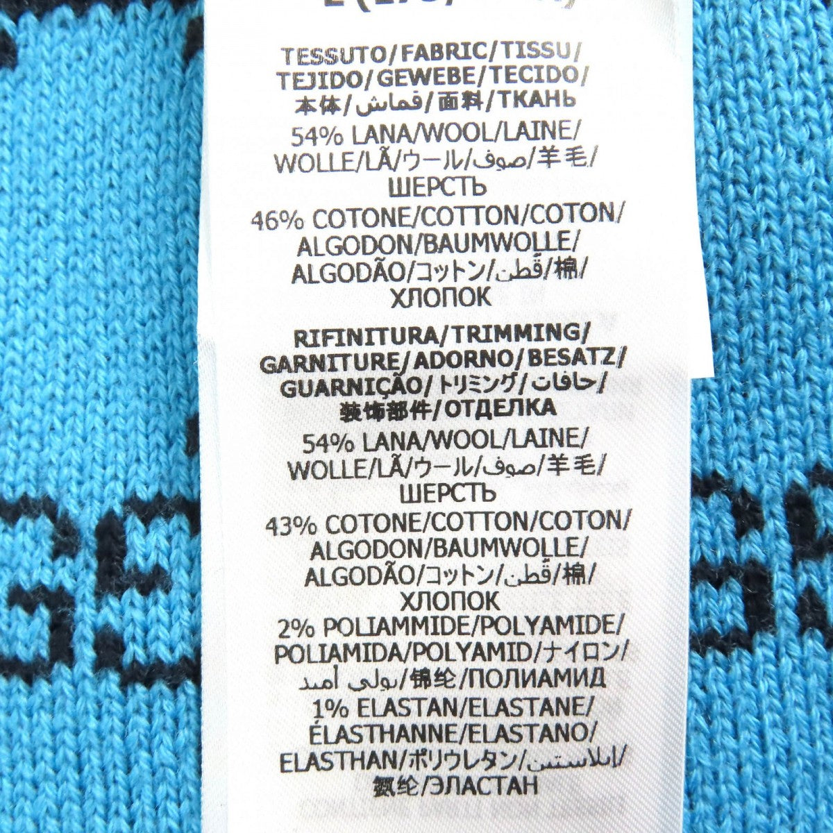 Gucci Cardigan 661156 Main