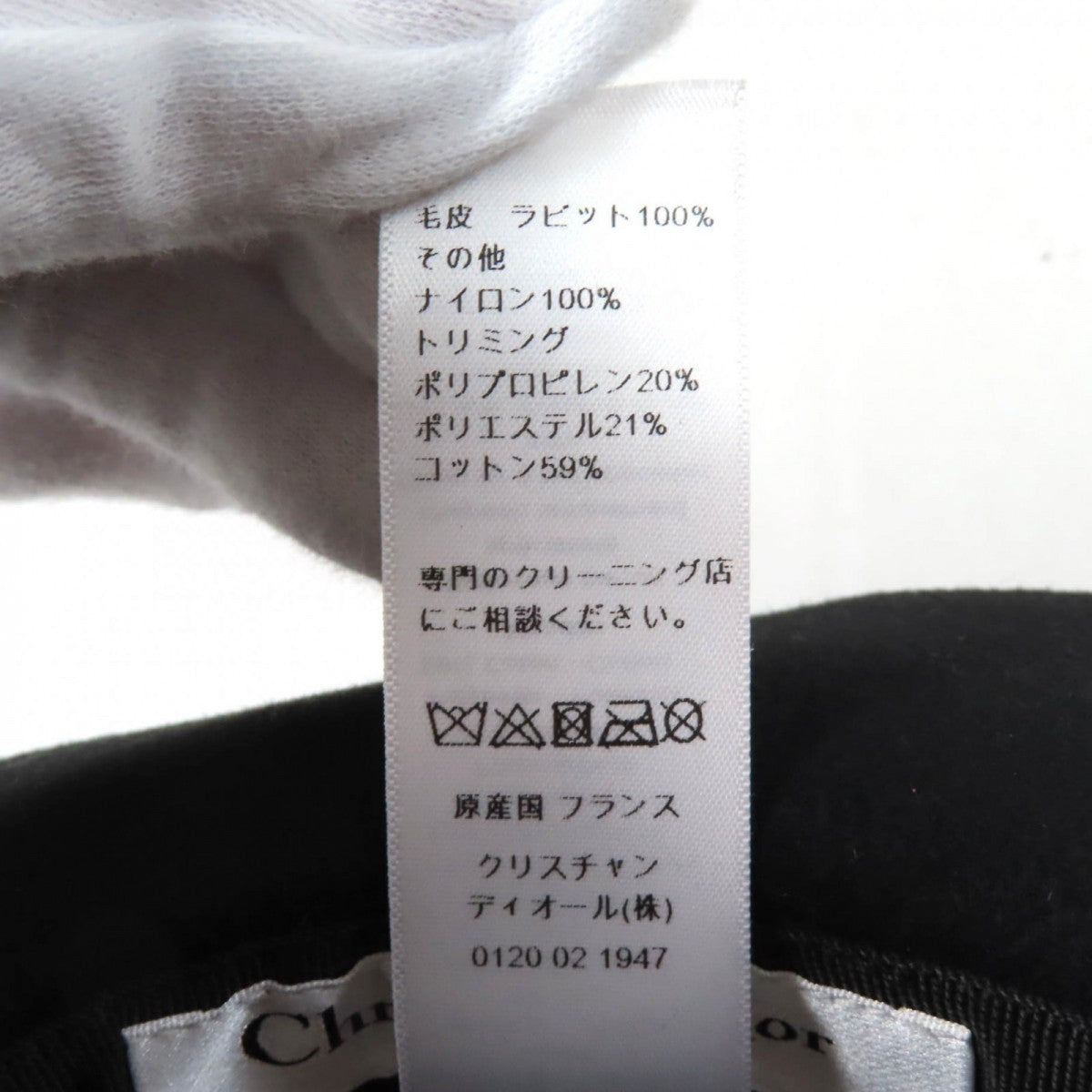 Christian Dior Hat 04Dpn960G893 Rabbit Black 57