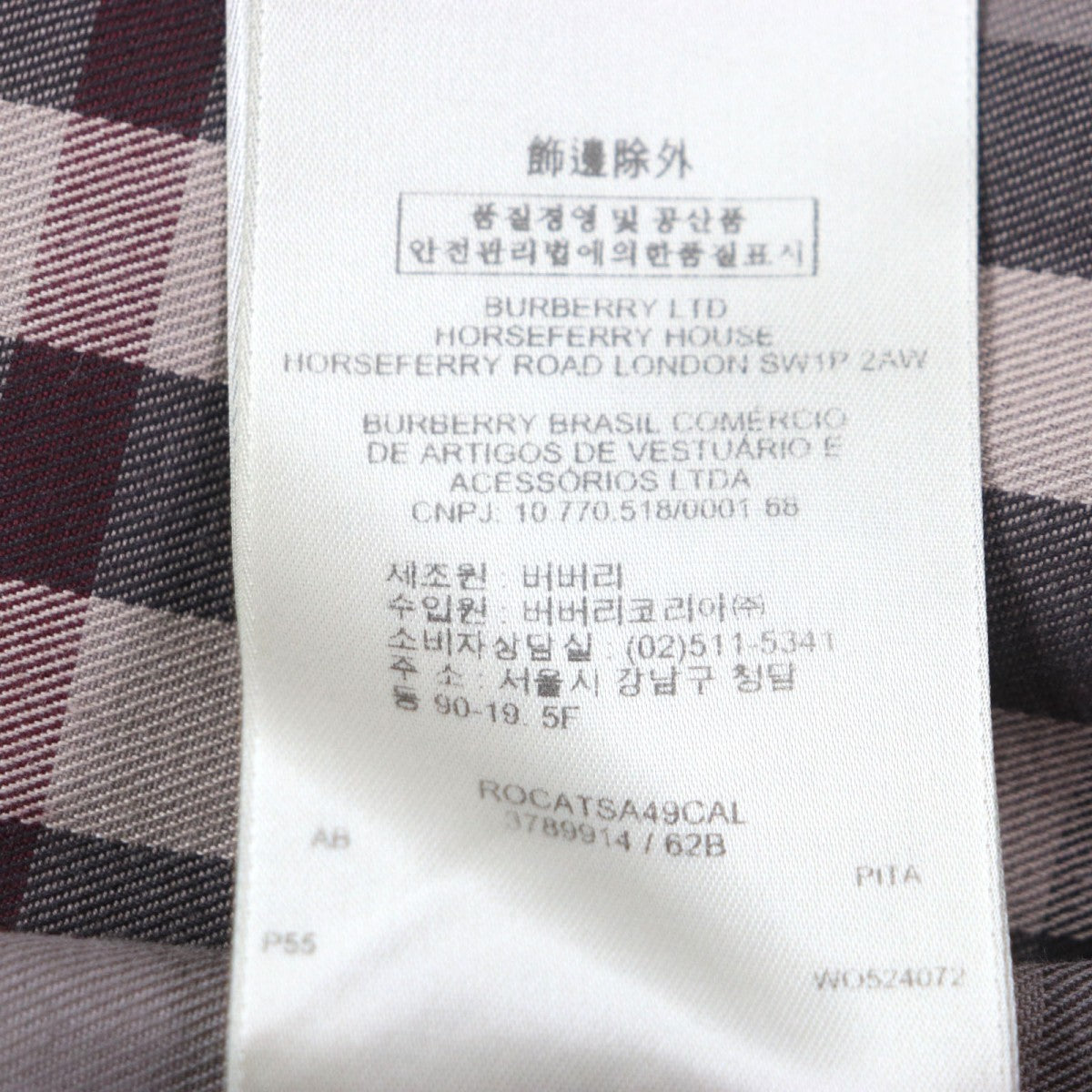 Burberry London Trench Coat 3789914 Outer