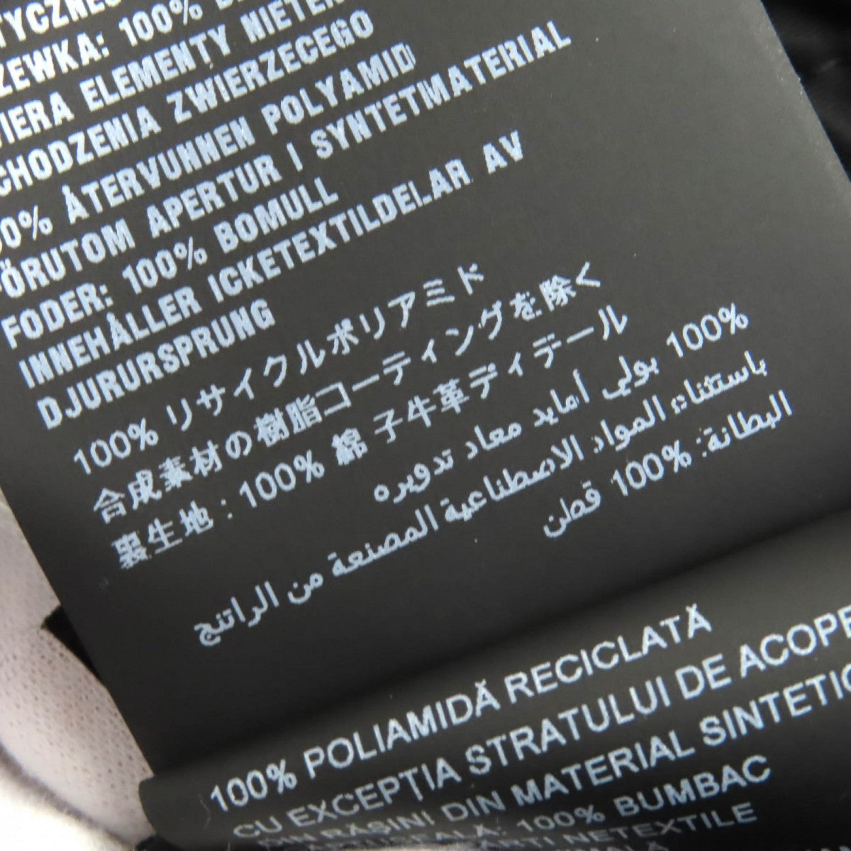 Prada Hat 1Hc137 Recycled Polyamide Black M